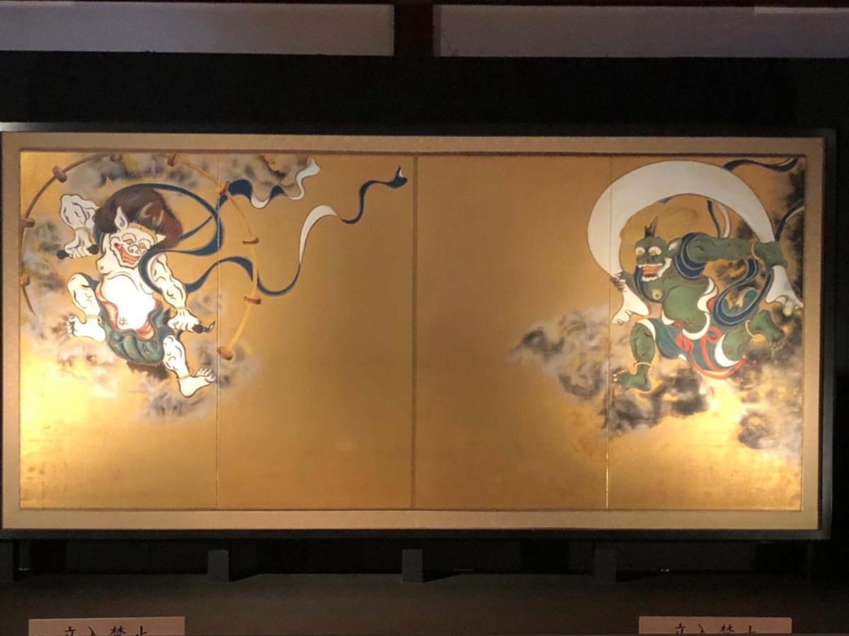 Roanne Higashiyama Leilighet Kyoto Eksteriør bilde